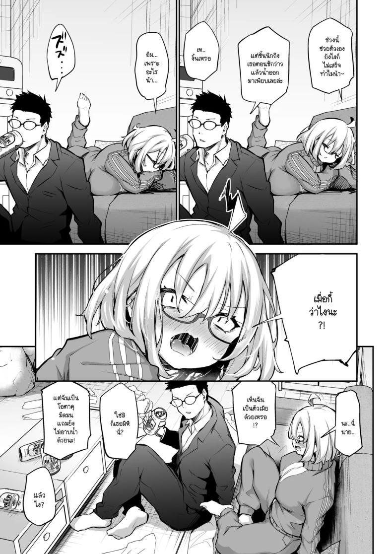 Doujin-Lc- อ่าน โดจิน มังฮวา เกาหลี ญี่ปุ่น จีน แปลไทย สาวโอตาคุซกมกไม่ยอมอาบน้ำแถมยังมืดมนได้กลายเป็นตัวเมียเพราะแฟนคนแรก [Airandou] Furo Kyan Inkya Onna, Hatsu Kareshi Chinpo de Mesu ni Naru ตอนที่ 1 2 3 4 5 6 7 8 9 10 11 12 13 14 ฟรี ไม่มีโฆษณา อ่าน โดจิน Manhwa เกาหลี ญี่ปุ่น จีน เรามีครบ คัดมาให้เน้นๆ โดจิน 18+ รับประกันความฟินโดย  Doujin Lc