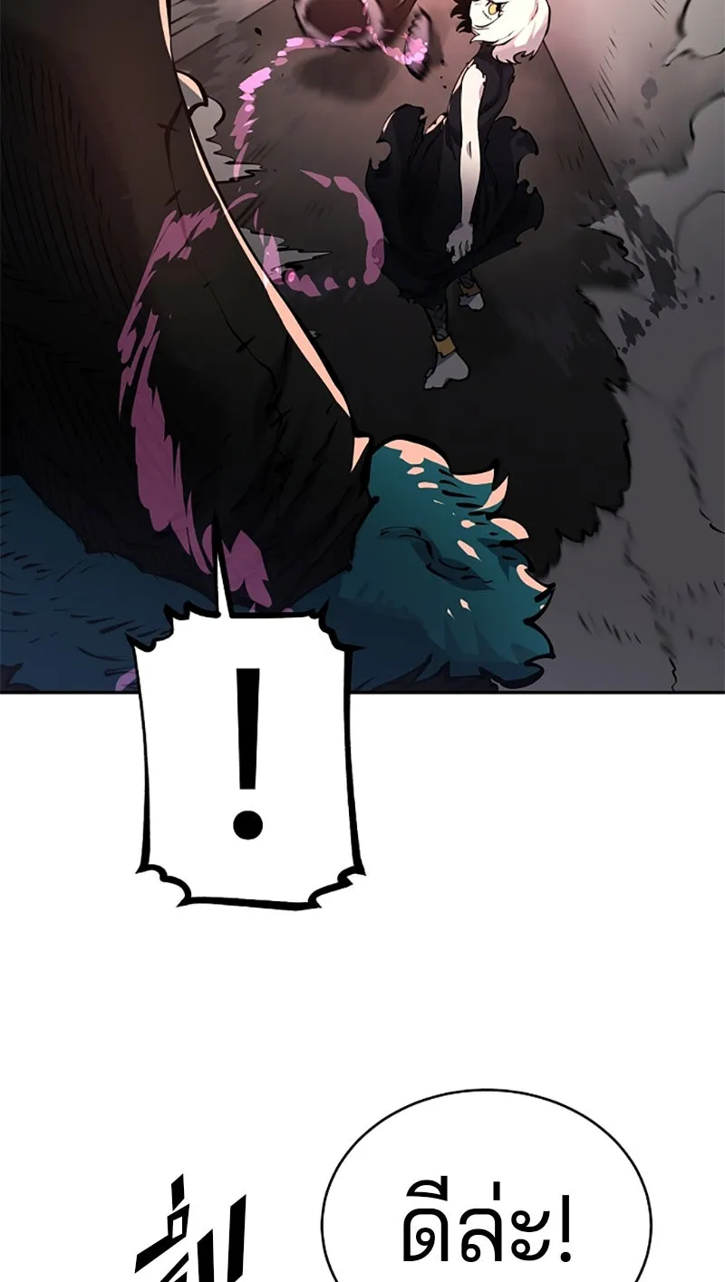 Player ตอนที่ 16 รูปที่ 49