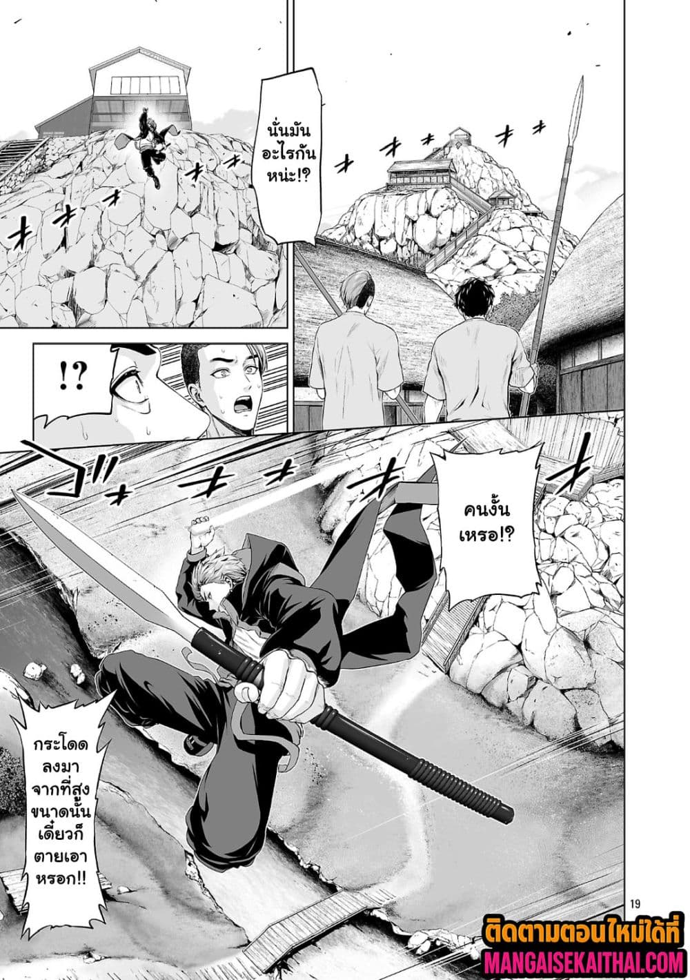 Manga-lc-com อ่านมังงะ อ่านการ์ตูน ออนไลน์ ฟรี Isekai H Eiyuuden ~Bishoujo Senshi-tachi wa Saikyou Gunshi n ตอนที่ 1 2 3 4 5 6 7 8 9 10 11 12 13 14 ฟรี ไม่มีโฆษณา Manga-lc - อ่าน มังงะ อ่าน การ์ตูน ออนไลน์ อ่านมังงะ ฟรี