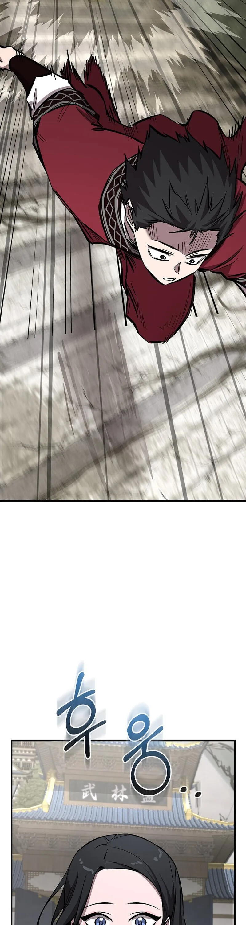 Childhood Friend of the Zenith สหายว_ยเยาว_ของข_าแข_งแกร_งท_ส_ดในใต_หล_า ตอนที่ ตอนที่ 91 รูปที่ 53