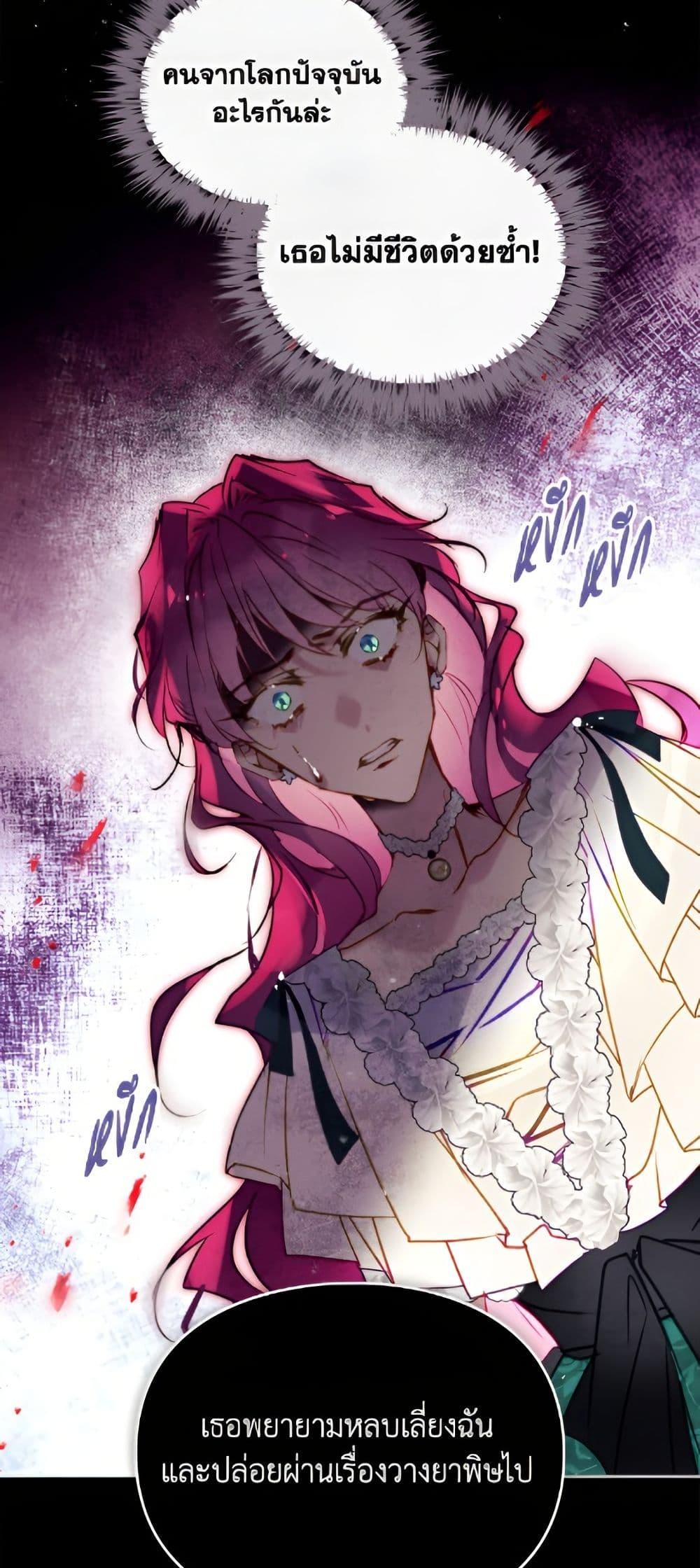 Manga-lc-com อ่านมังงะ อ่านการ์ตูน ออนไลน์ ฟรี Death Is The Only Ending For The Villainess ตอนที่ 1 2 3 4 5 6 7 8 9 10 11 12 13 14 ฟรี ไม่มีโฆษณา Manga-lc - อ่าน มังงะ อ่าน การ์ตูน ออนไลน์ อ่านมังงะ ฟรี