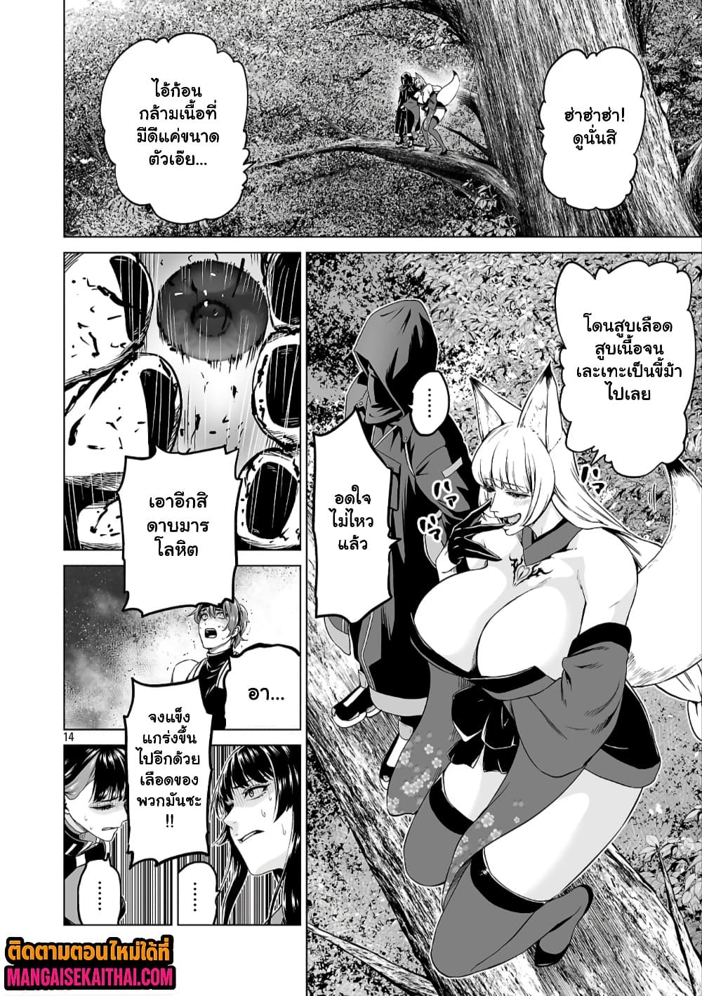 Manga-lc-com อ่านมังงะ อ่านการ์ตูน ออนไลน์ ฟรี Isekai H Eiyuuden ~Bishoujo Senshi-tachi wa Saikyou Gunshi n ตอนที่ 1 2 3 4 5 6 7 8 9 10 11 12 13 14 ฟรี ไม่มีโฆษณา Manga-lc - อ่าน มังงะ อ่าน การ์ตูน ออนไลน์ อ่านมังงะ ฟรี