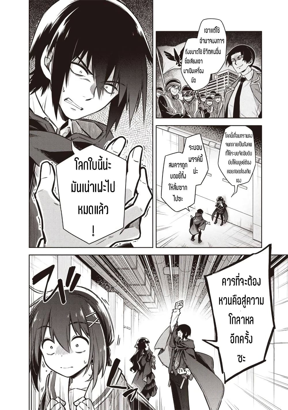 Manga-lc-com อ่านมังงะ อ่านการ์ตูน ออนไลน์ ฟรี Toukyou KINOKO ~Sekai Ranking 1-i no Komyu-ryoku Saijaku JK~ ตอนที่ 1 2 3 4 5 6 7 8 9 10 11 12 13 14 ฟรี ไม่มีโฆษณา Manga-lc - อ่าน มังงะ อ่าน การ์ตูน ออนไลน์ อ่านมังงะ ฟรี