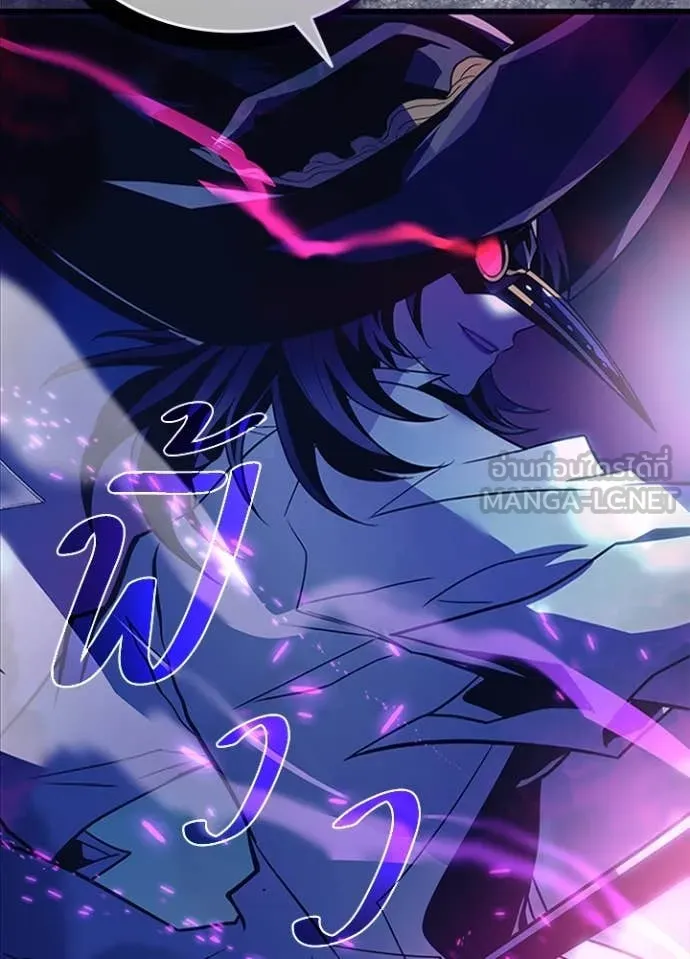 Villain to kill ตอนที่ 188 รูปที่ 19