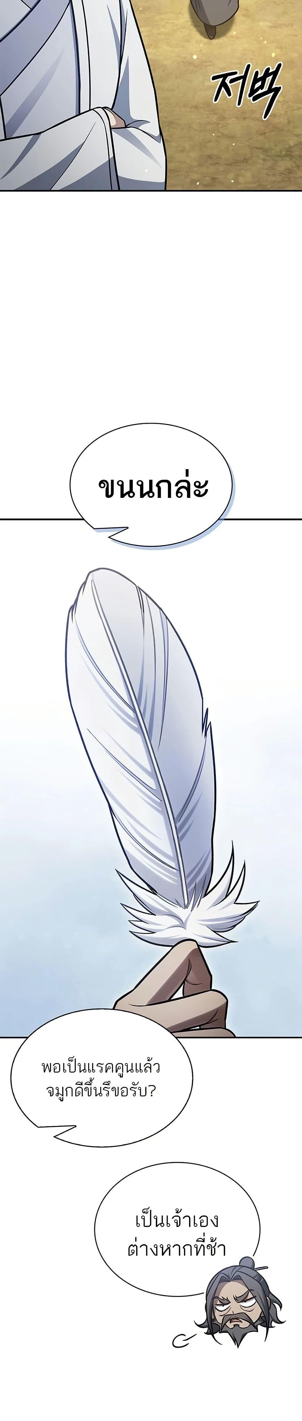 Manga-lc-com อ่านมังงะ อ่านการ์ตูน ออนไลน์ ฟรี Heavenly Grand Archive’s Young Master ตอนที่ 1 2 3 4 5 6 7 8 9 10 11 12 13 14 ฟรี ไม่มีโฆษณา Manga-lc - อ่าน มังงะ อ่าน การ์ตูน ออนไลน์ อ่านมังงะ ฟรี