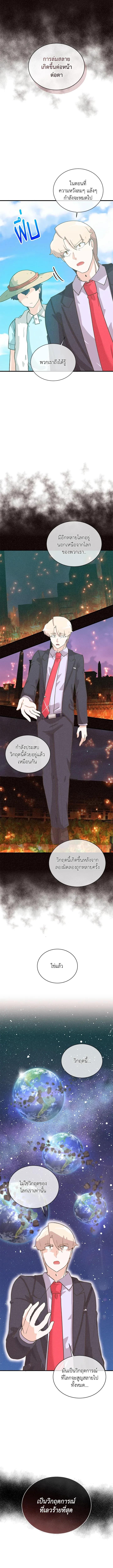 Manga-lc-com อ่านมังงะ อ่านการ์ตูน ออนไลน์ ฟรี Spirit Farmer ตอนที่ 1 2 3 4 5 6 7 8 9 10 11 12 13 14 ฟรี ไม่มีโฆษณา Manga-lc - อ่าน มังงะ อ่าน การ์ตูน ออนไลน์ อ่านมังงะ ฟรี