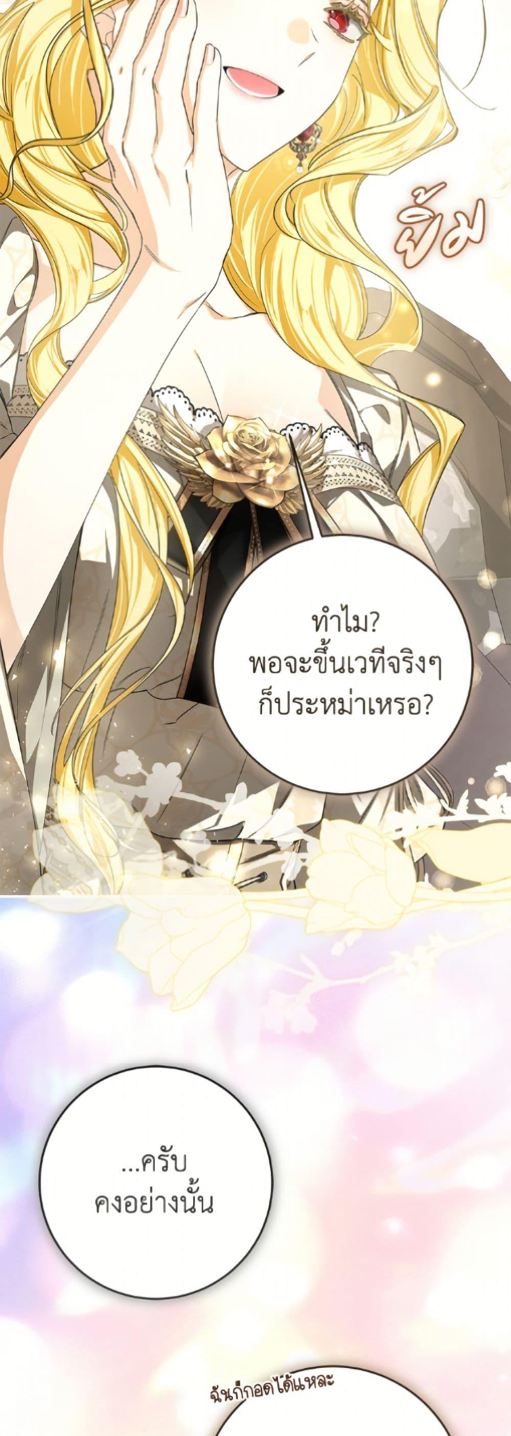 Manga-lc-com อ่านมังงะ อ่านการ์ตูน ออนไลน์ ฟรี I’ve Become the Devil’s Master ตอนที่ 1 2 3 4 5 6 7 8 9 10 11 12 13 14 ฟรี ไม่มีโฆษณา Manga-lc - อ่าน มังงะ อ่าน การ์ตูน ออนไลน์ อ่านมังงะ ฟรี