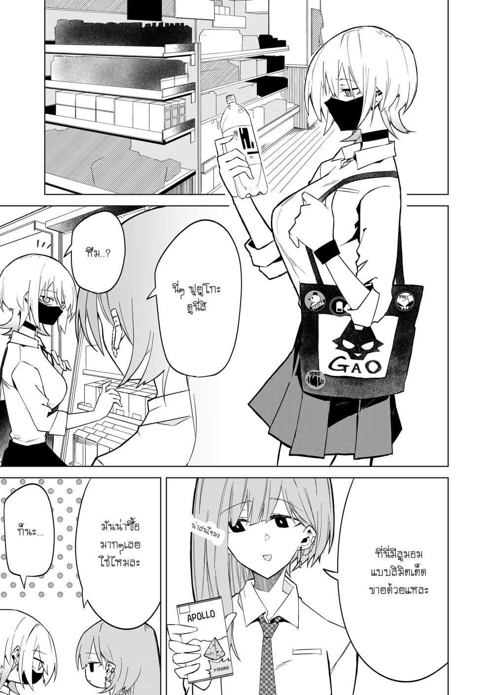 Doujin-Lc- อ่าน โดจิน มังฮวา เกาหลี ญี่ปุ่น จีน แปลไทย 2 ตอนที่ 1 2 3 4 5 6 7 8 9 10 11 12 13 14 ฟรี ไม่มีโฆษณา อ่าน โดจิน Manhwa เกาหลี ญี่ปุ่น จีน เรามีครบ คัดมาให้เน้นๆ โดจิน 18+ รับประกันความฟินโดย  Doujin Lc