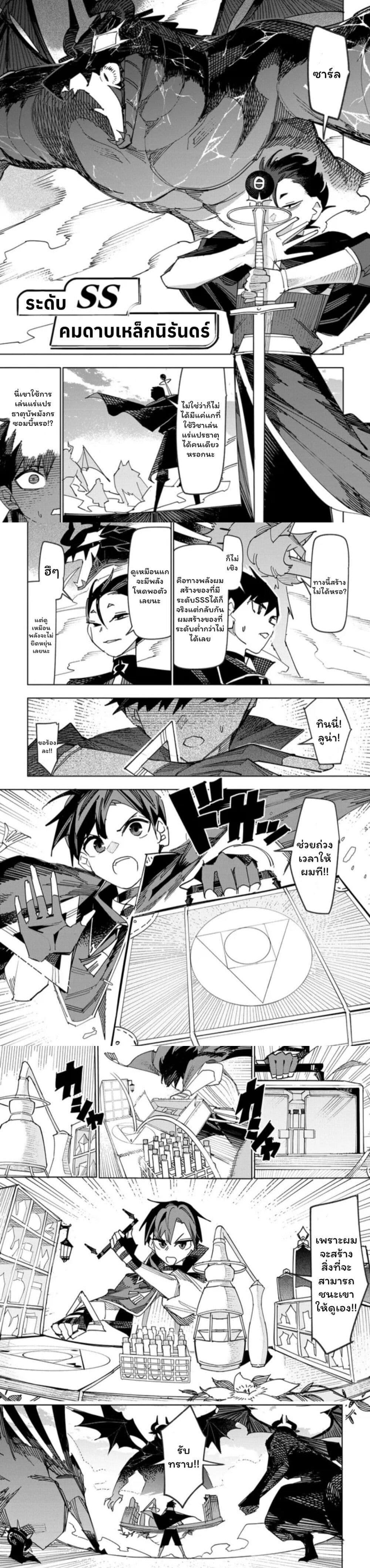 Manga-lc-com อ่านมังงะ อ่านการ์ตูน ออนไลน์ ฟรี Tsuihousareta Renkinjutsushi wa Mujikaku ni Densetsu to Naru Yandere Imouto (Oukoku no Shugoryuu) to Issho ni Henkyou de Shiawase ni Kurashimasu! ตอนที่ 1 2 3 4 5 6 7 8 9 10 11 12 13 14 ฟรี ไม่มีโฆษณา Manga-lc - อ่าน มังงะ อ่าน การ์ตูน ออนไลน์ อ่านมังงะ ฟรี