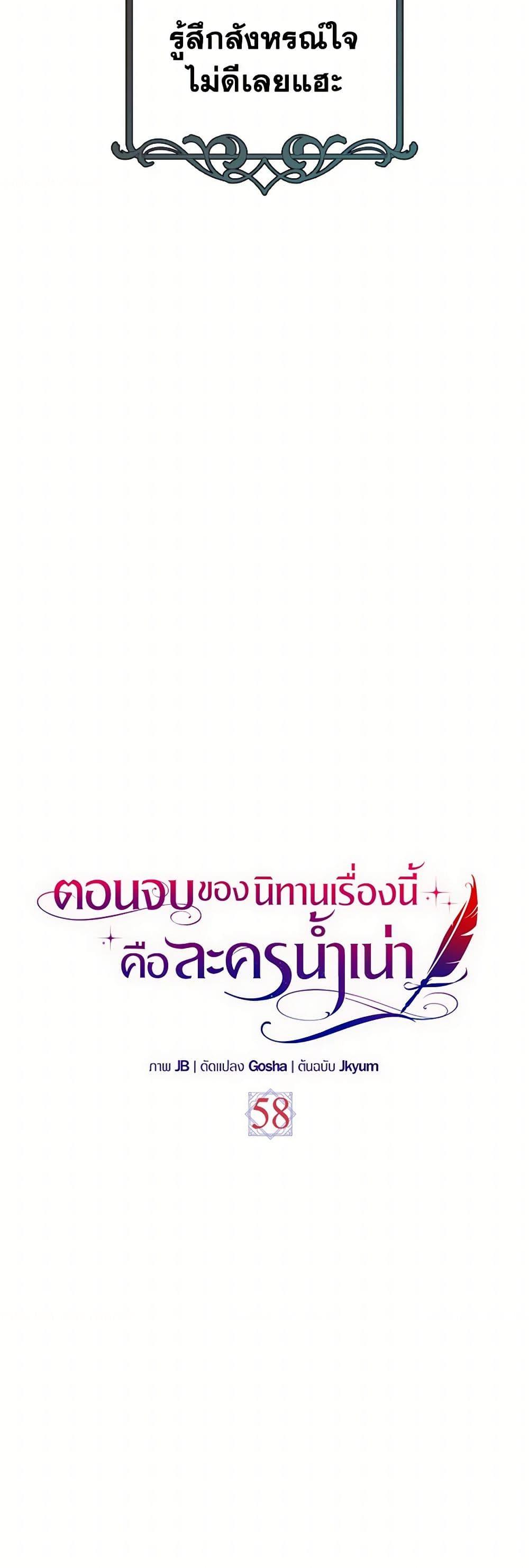 Manga-lc-com อ่านมังงะ อ่านการ์ตูน ออนไลน์ ฟรี The End of This Fairytale Is a Drama ตอนที่ 1 2 3 4 5 6 7 8 9 10 11 12 13 14 ฟรี ไม่มีโฆษณา Manga-lc - อ่าน มังงะ อ่าน การ์ตูน ออนไลน์ อ่านมังงะ ฟรี