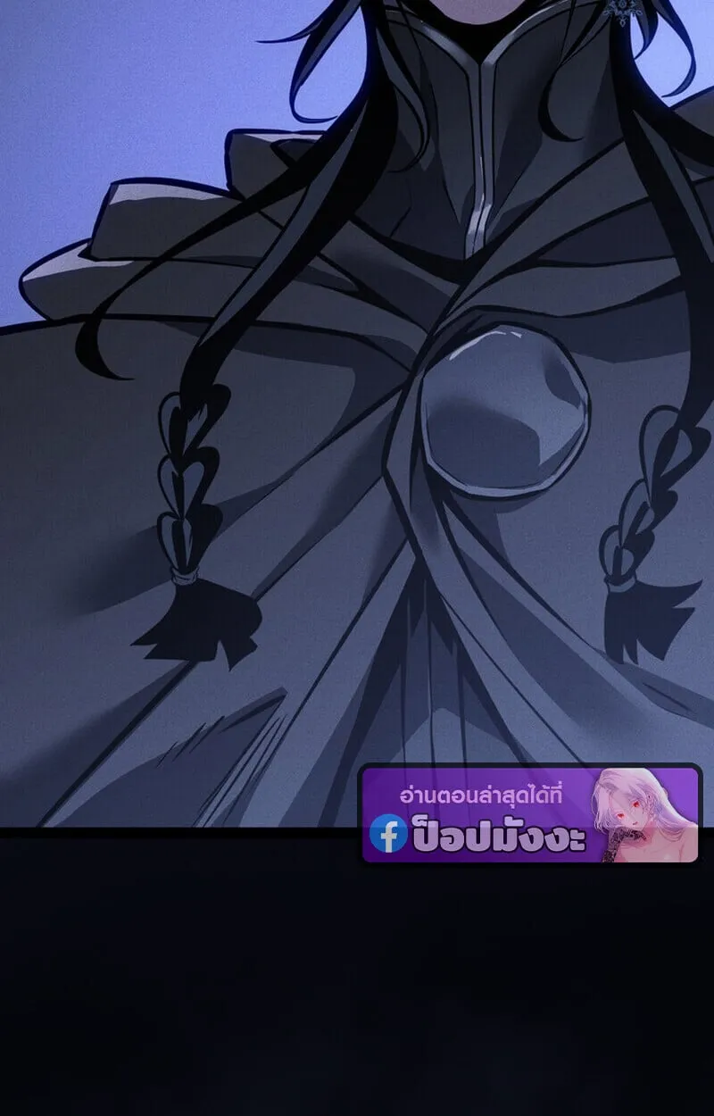 Regressing as the Reincarnated Bastard of the Sword Clan ตอนที่ ตอนที่ 69 รูปที่ 166