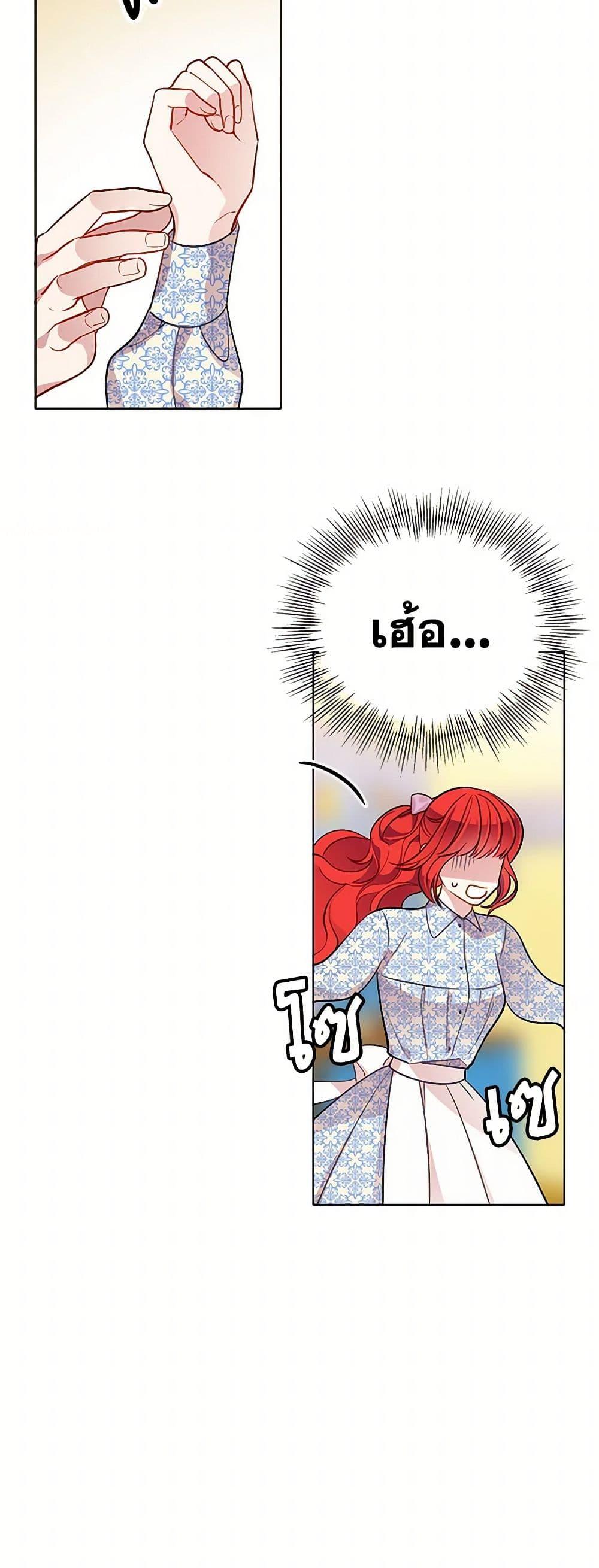 Manga-lc-com อ่านมังงะ อ่านการ์ตูน ออนไลน์ ฟรี The Detective Of Muiella ตอนที่ 1 2 3 4 5 6 7 8 9 10 11 12 13 14 ฟรี ไม่มีโฆษณา Manga-lc - อ่าน มังงะ อ่าน การ์ตูน ออนไลน์ อ่านมังงะ ฟรี