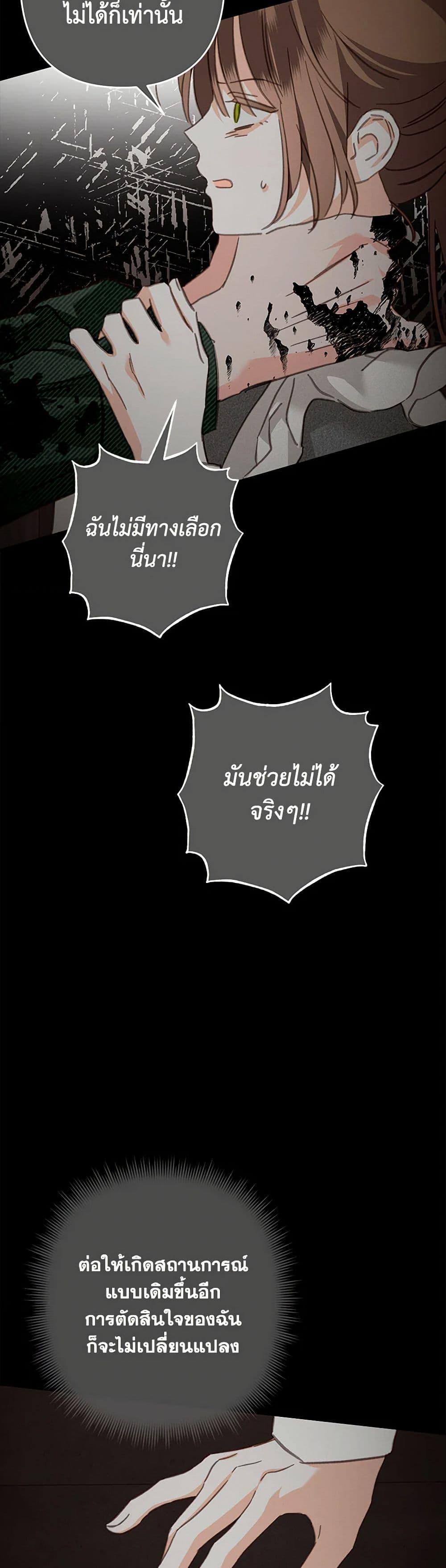 Manga-lc-com อ่านมังงะ อ่านการ์ตูน ออนไลน์ ฟรี How to Survive as a Maid in a Horror Game ตอนที่ 1 2 3 4 5 6 7 8 9 10 11 12 13 14 ฟรี ไม่มีโฆษณา Manga-lc - อ่าน มังงะ อ่าน การ์ตูน ออนไลน์ อ่านมังงะ ฟรี