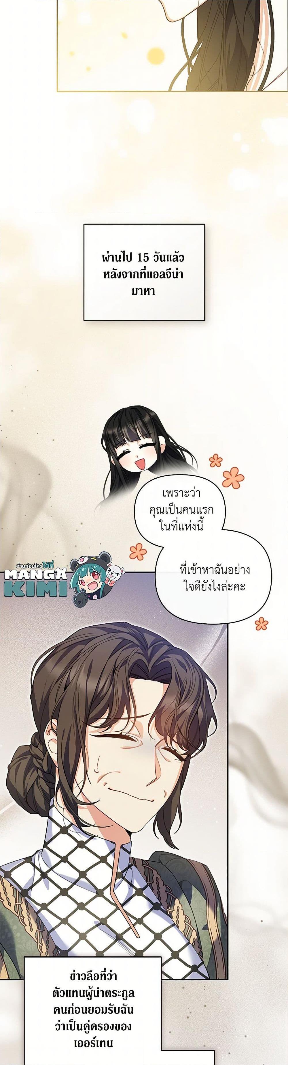 Manga-lc-com อ่านมังงะ อ่านการ์ตูน ออนไลน์ ฟรี Reforming My Regretful Husband ตอนที่ 1 2 3 4 5 6 7 8 9 10 11 12 13 14 ฟรี ไม่มีโฆษณา Manga-lc - อ่าน มังงะ อ่าน การ์ตูน ออนไลน์ อ่านมังงะ ฟรี