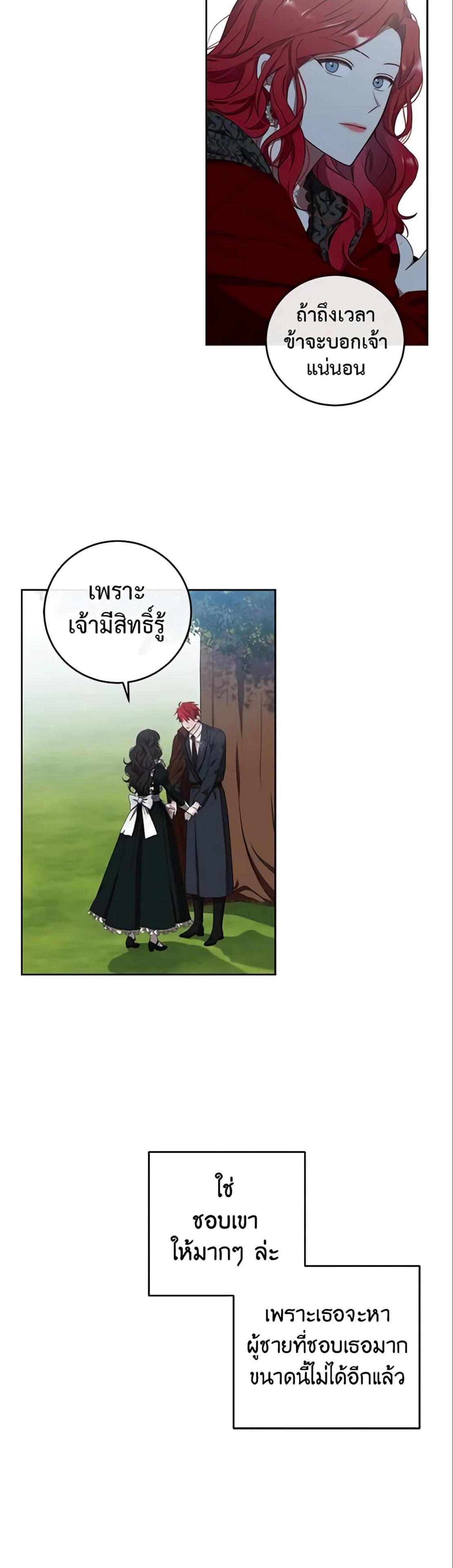 Manga-lc-com อ่านมังงะ อ่านการ์ตูน ออนไลน์ ฟรี I Fell into a Reverse Harem Game! ตอนที่ 1 2 3 4 5 6 7 8 9 10 11 12 13 14 ฟรี ไม่มีโฆษณา Manga-lc - อ่าน มังงะ อ่าน การ์ตูน ออนไลน์ อ่านมังงะ ฟรี