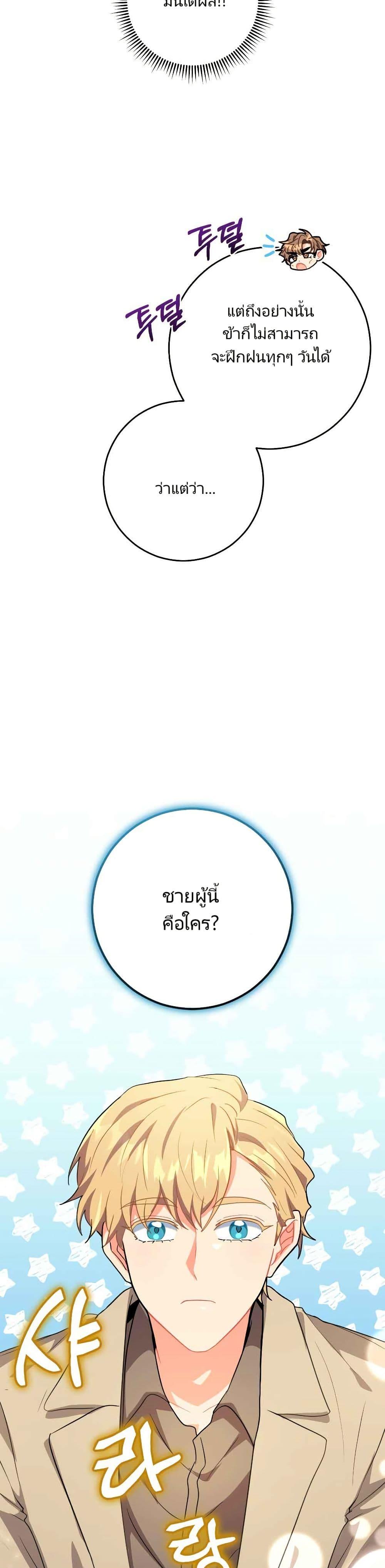 Manga-lc-com อ่านมังงะ อ่านการ์ตูน ออนไลน์ ฟรี I’m the Main Character’s Little Sister ตอนที่ 1 2 3 4 5 6 7 8 9 10 11 12 13 14 ฟรี ไม่มีโฆษณา Manga-lc - อ่าน มังงะ อ่าน การ์ตูน ออนไลน์ อ่านมังงะ ฟรี