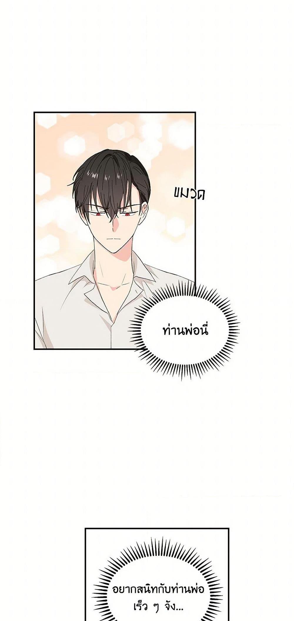 Manga-lc-com อ่านมังงะ อ่านการ์ตูน ออนไลน์ ฟรี Our Little Empress ตอนที่ 1 2 3 4 5 6 7 8 9 10 11 12 13 14 ฟรี ไม่มีโฆษณา Manga-lc - อ่าน มังงะ อ่าน การ์ตูน ออนไลน์ อ่านมังงะ ฟรี