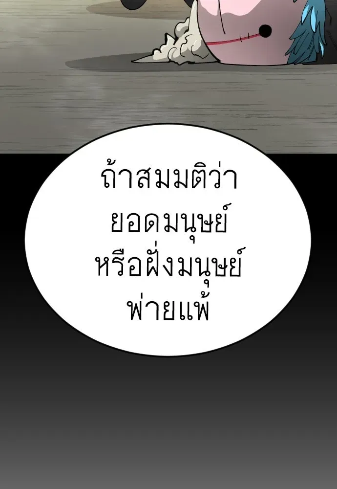 Manga-lc-com อ่านมังงะ อ่านการ์ตูน ออนไลน์ ฟรี Superhuman Era – ยุคแห่งยอดมนุษย์ ตอนที่ 1 2 3 4 5 6 7 8 9 10 11 12 13 14 ฟรี ไม่มีโฆษณา Manga-lc - อ่าน มังงะ อ่าน การ์ตูน ออนไลน์ อ่านมังงะ ฟรี