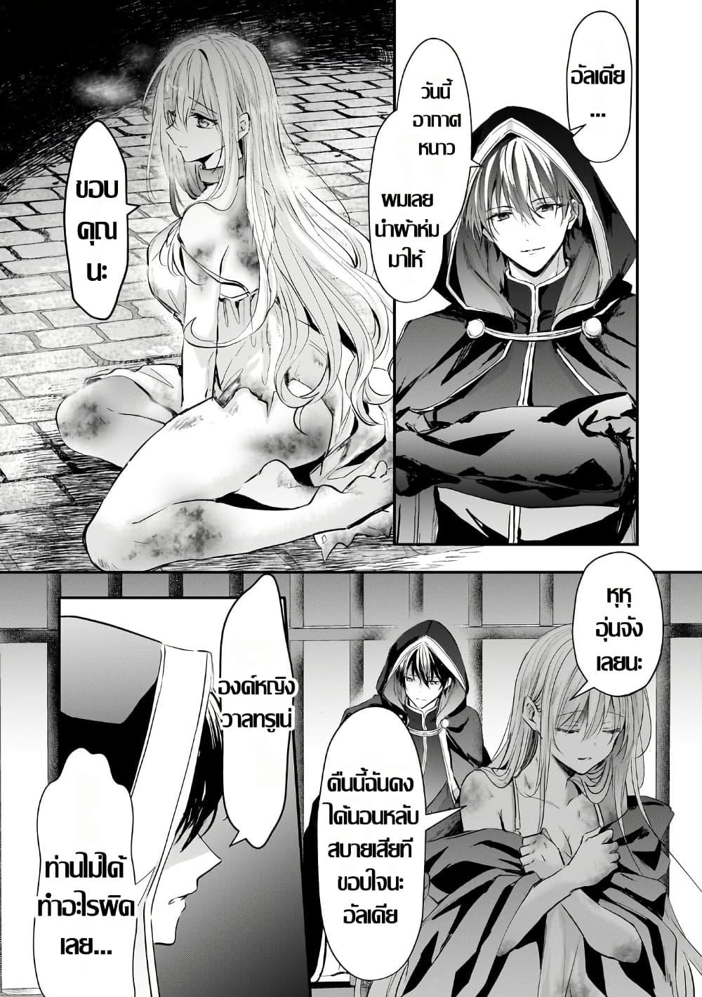 Manga-lc-com อ่านมังงะ อ่านการ์ตูน ออนไลน์ ฟรี Hangyakusha to Shite Oukoku de Shokei Sareta Kakure Saikyu Kishi ตอนที่ 1 2 3 4 5 6 7 8 9 10 11 12 13 14 ฟรี ไม่มีโฆษณา Manga-lc - อ่าน มังงะ อ่าน การ์ตูน ออนไลน์ อ่านมังงะ ฟรี