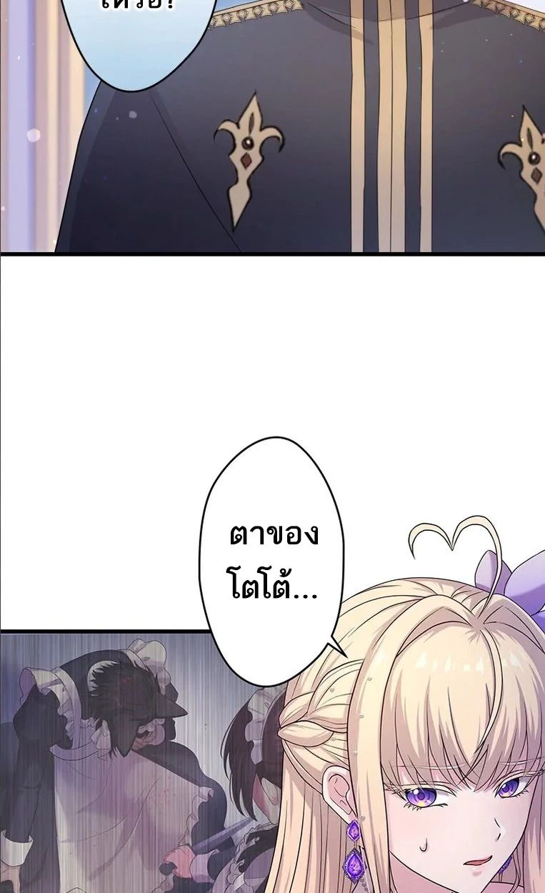 Manga-lc-com อ่านมังงะ อ่านการ์ตูน ออนไลน์ ฟรี The Legendary Assassin Reincarnated as the Beloved Youngest Daughter of a Royal Family ตอนที่ 1 2 3 4 5 6 7 8 9 10 11 12 13 14 ฟรี ไม่มีโฆษณา Manga-lc - อ่าน มังงะ อ่าน การ์ตูน ออนไลน์ อ่านมังงะ ฟรี