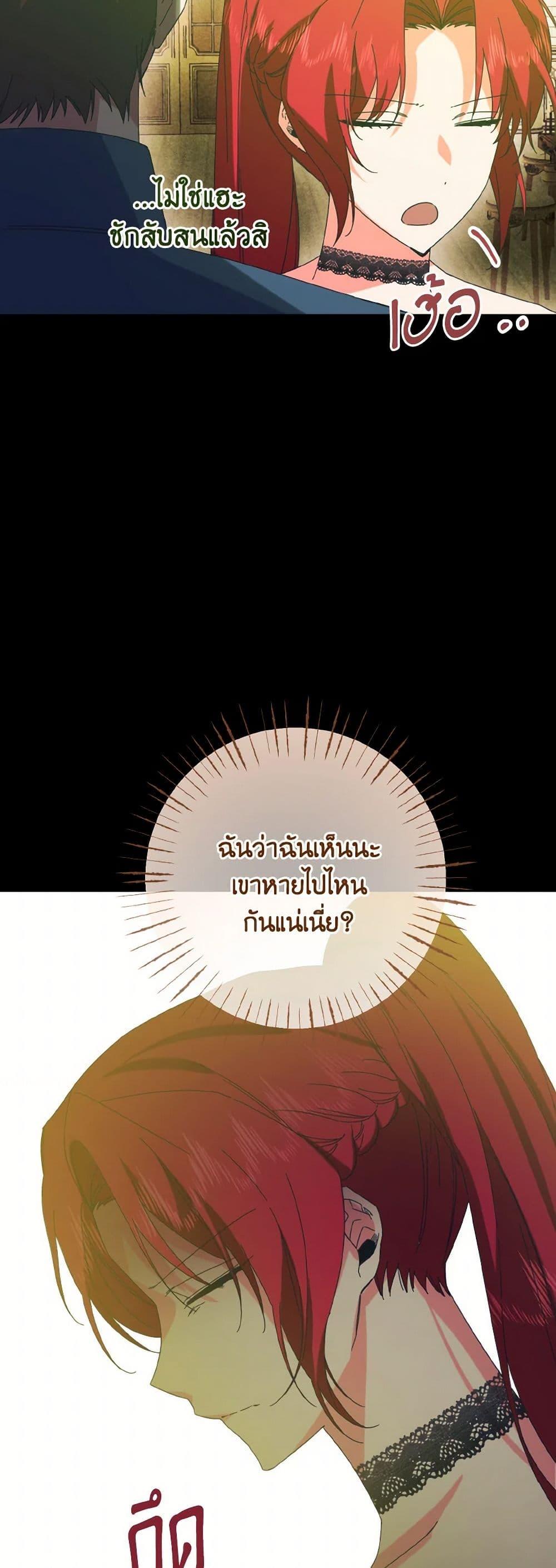 Manga-lc-com อ่านมังงะ อ่านการ์ตูน ออนไลน์ ฟรี I Tamed the Duke ตอนที่ 1 2 3 4 5 6 7 8 9 10 11 12 13 14 ฟรี ไม่มีโฆษณา Manga-lc - อ่าน มังงะ อ่าน การ์ตูน ออนไลน์ อ่านมังงะ ฟรี