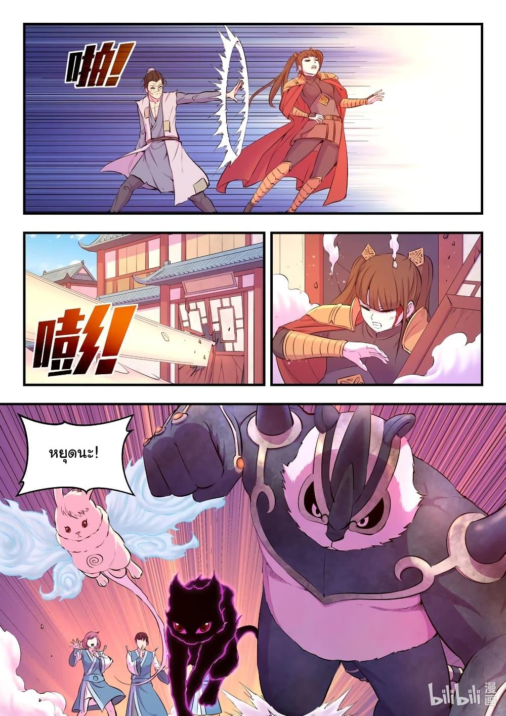 Manga-lc-com อ่านมังงะ อ่านการ์ตูน ออนไลน์ ฟรี King of Spirit Beast ตอนที่ 1 2 3 4 5 6 7 8 9 10 11 12 13 14 ฟรี ไม่มีโฆษณา Manga-lc - อ่าน มังงะ อ่าน การ์ตูน ออนไลน์ อ่านมังงะ ฟรี