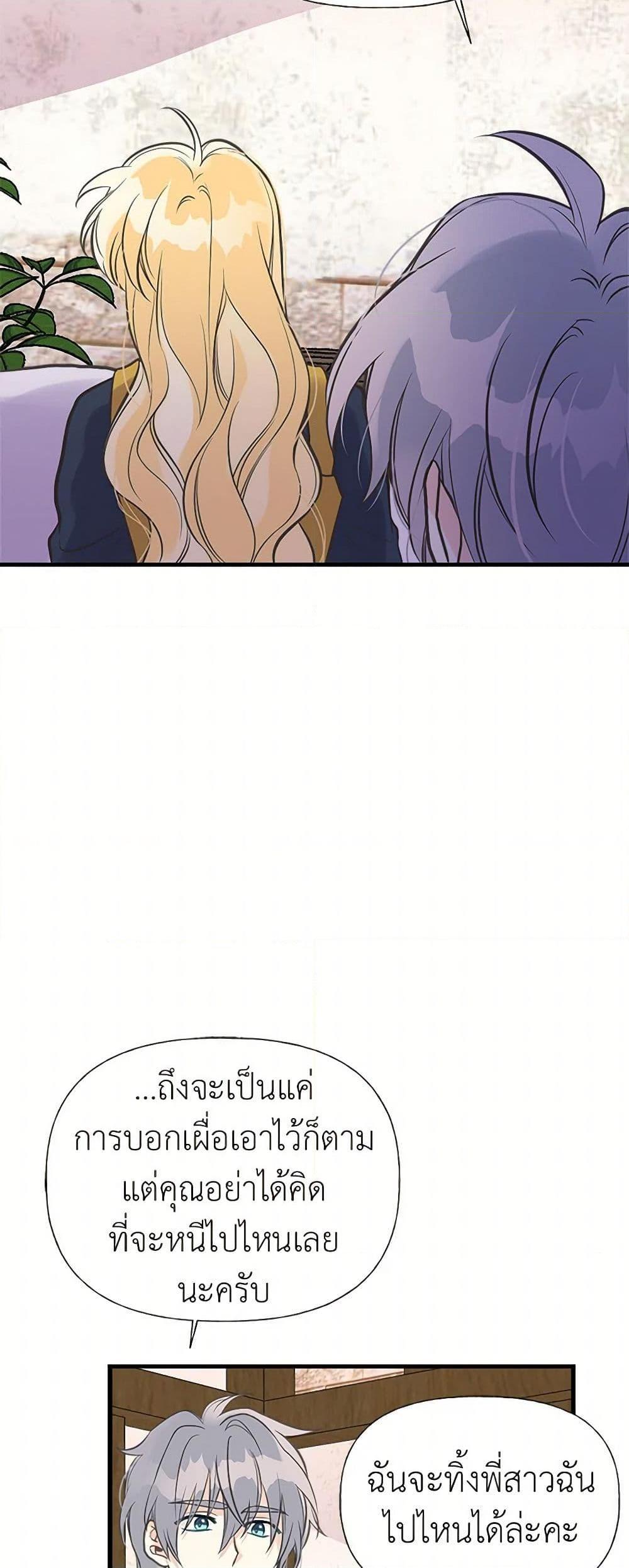 Manga-lc-com อ่านมังงะ อ่านการ์ตูน ออนไลน์ ฟรี My Sister Picked up the Male Lead ตอนที่ 1 2 3 4 5 6 7 8 9 10 11 12 13 14 ฟรี ไม่มีโฆษณา Manga-lc - อ่าน มังงะ อ่าน การ์ตูน ออนไลน์ อ่านมังงะ ฟรี