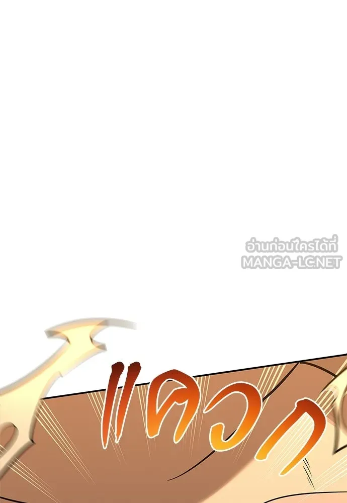 ชีวิตฮีลใจนายฮันเตอร์คลาส S ตอนที่ 43 รูปที่ 126