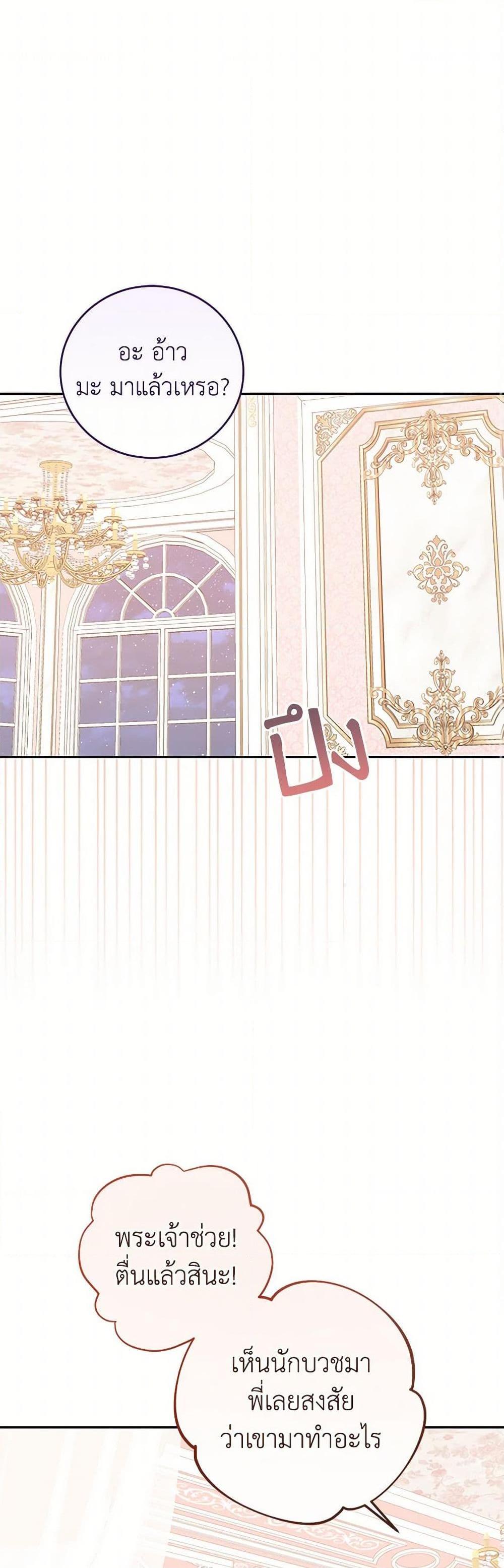 Manga-lc-com อ่านมังงะ อ่านการ์ตูน ออนไลน์ ฟรี Saved by Crazy Stepfather! ตอนที่ 1 2 3 4 5 6 7 8 9 10 11 12 13 14 ฟรี ไม่มีโฆษณา Manga-lc - อ่าน มังงะ อ่าน การ์ตูน ออนไลน์ อ่านมังงะ ฟรี