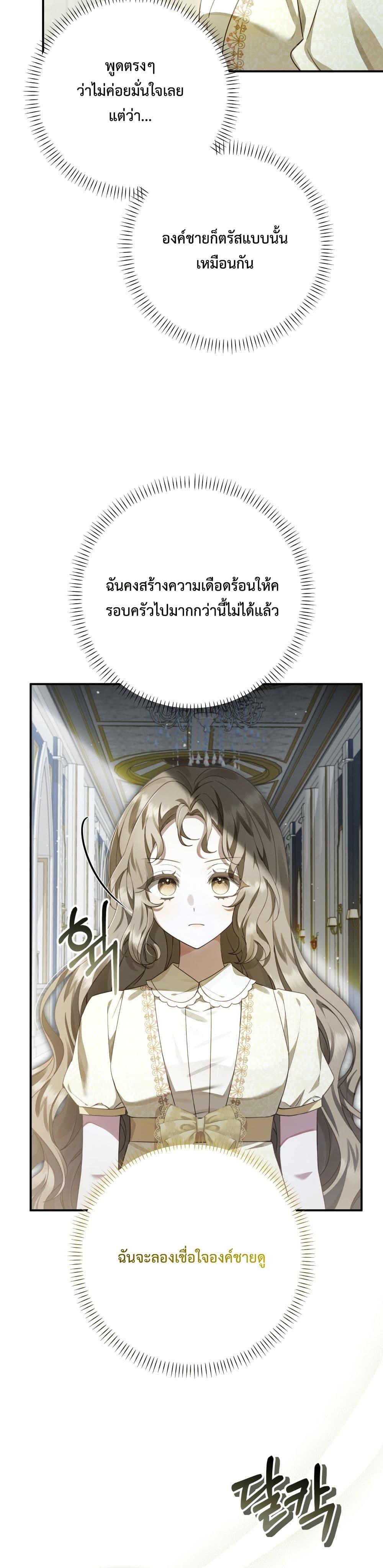 Manga-lc-com อ่านมังงะ อ่านการ์ตูน ออนไลน์ ฟรี Sonnet of Dawn ตอนที่ 1 2 3 4 5 6 7 8 9 10 11 12 13 14 ฟรี ไม่มีโฆษณา Manga-lc - อ่าน มังงะ อ่าน การ์ตูน ออนไลน์ อ่านมังงะ ฟรี