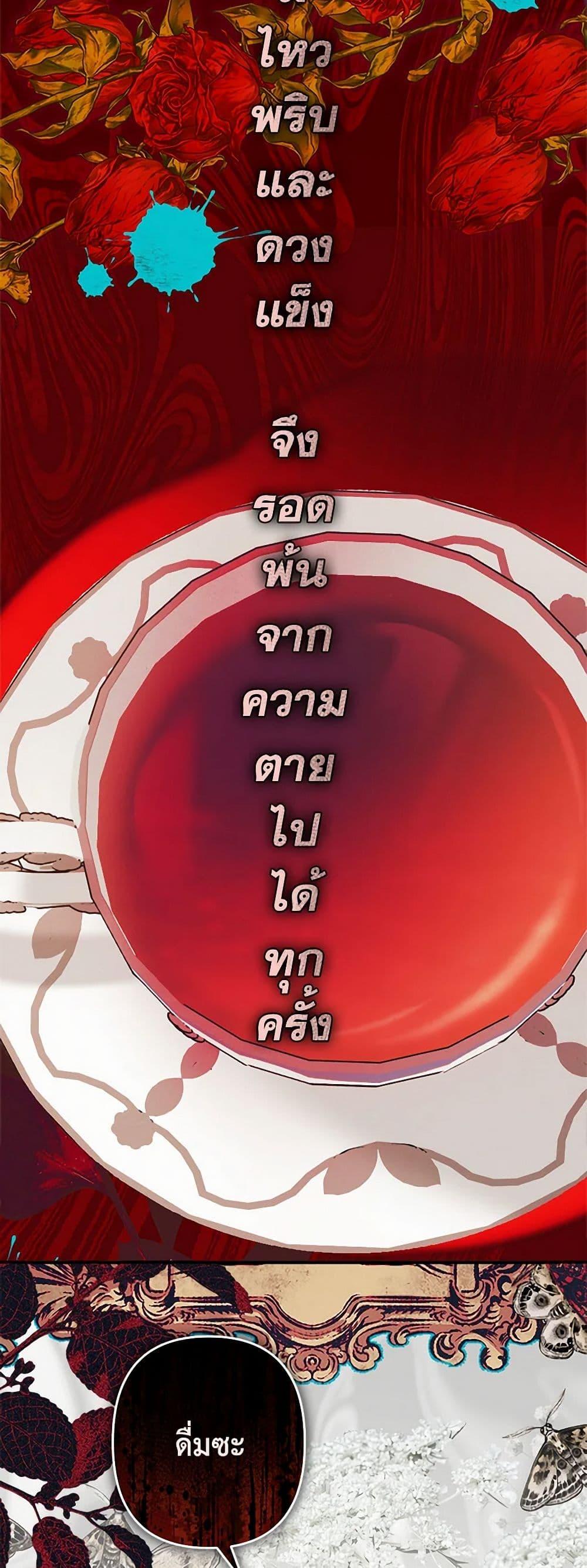 Manga-lc-com อ่านมังงะ อ่านการ์ตูน ออนไลน์ ฟรี How to Survive as a Maid in a Horror Game ตอนที่ 1 2 3 4 5 6 7 8 9 10 11 12 13 14 ฟรี ไม่มีโฆษณา Manga-lc - อ่าน มังงะ อ่าน การ์ตูน ออนไลน์ อ่านมังงะ ฟรี