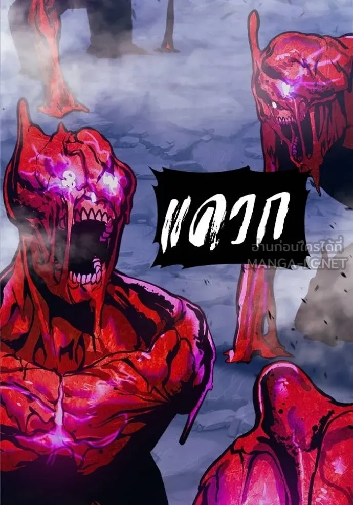 +99 ท่อนไม้ ตอนที่ 186 รูปที่ 216