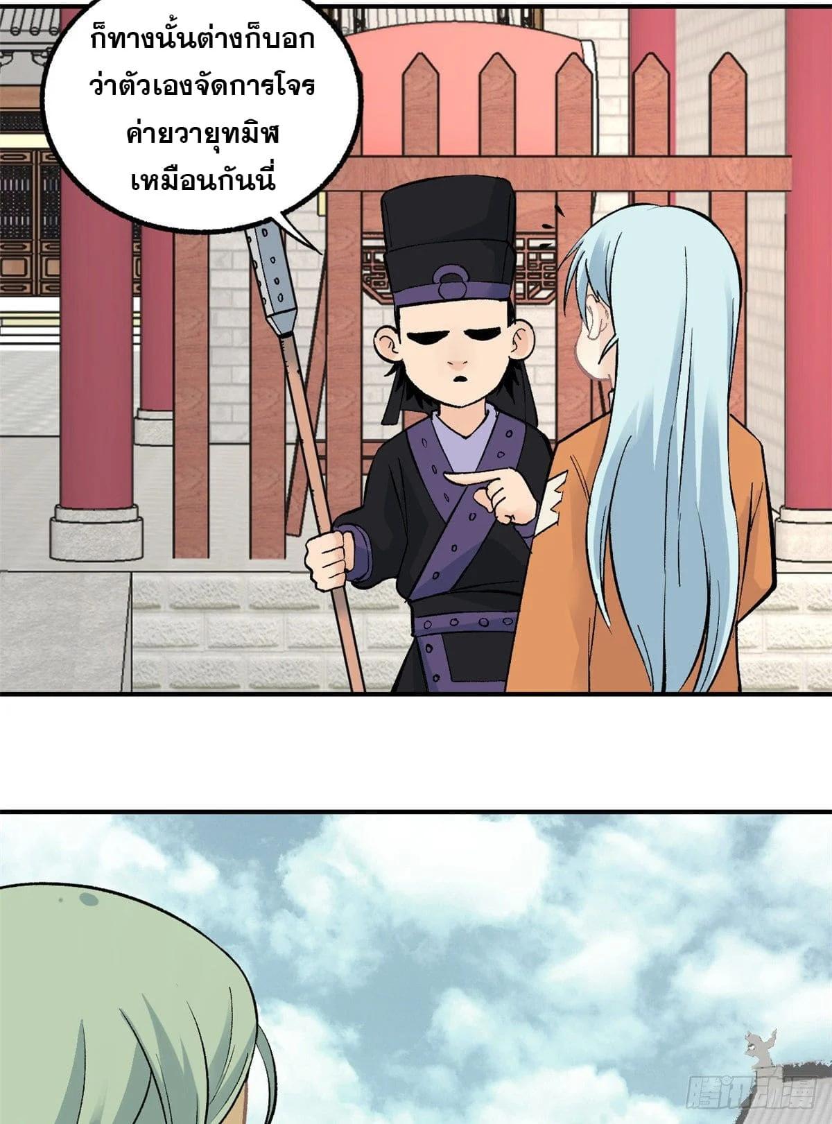 Manga-lc-com อ่านมังงะ อ่านการ์ตูน ออนไลน์ ฟรี All Hail the Sect Leader ตอนที่ 1 2 3 4 5 6 7 8 9 10 11 12 13 14 ฟรี ไม่มีโฆษณา Manga-lc - อ่าน มังงะ อ่าน การ์ตูน ออนไลน์ อ่านมังงะ ฟรี