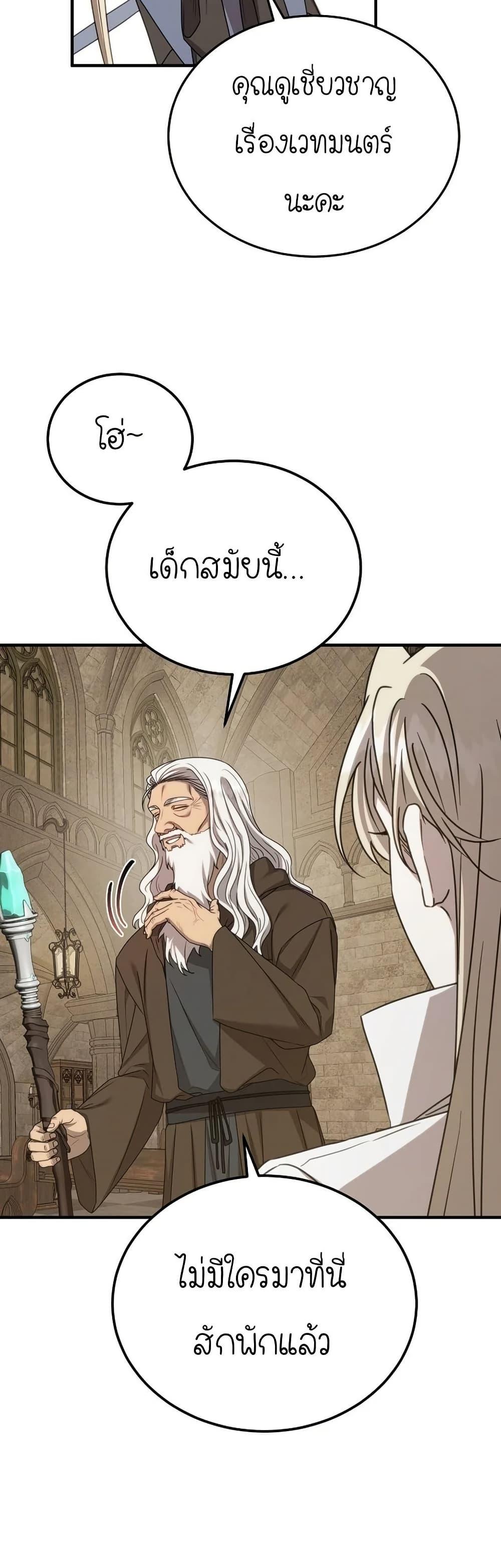 Manga-lc-com อ่านมังงะ อ่านการ์ตูน ออนไลน์ ฟรี Isn’s This Inside the Game ตอนที่ 1 2 3 4 5 6 7 8 9 10 11 12 13 14 ฟรี ไม่มีโฆษณา Manga-lc - อ่าน มังงะ อ่าน การ์ตูน ออนไลน์ อ่านมังงะ ฟรี