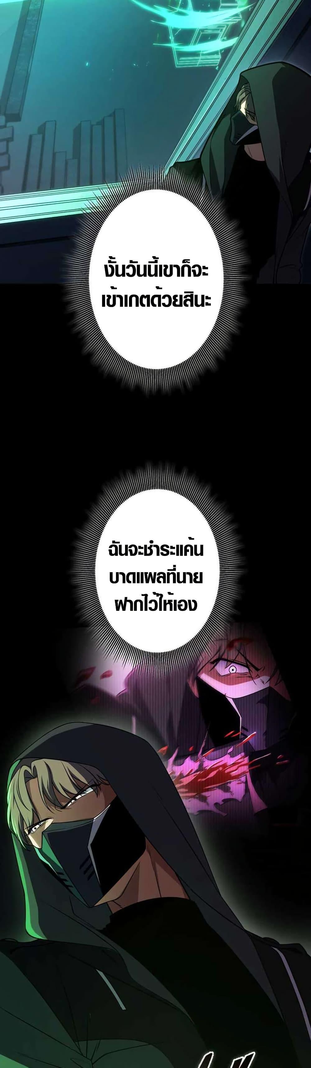 Manga-lc-com อ่านมังงะ อ่านการ์ตูน ออนไลน์ ฟรี The Underworld Transcendent Is Unrivaled at the School ตอนที่ 1 2 3 4 5 6 7 8 9 10 11 12 13 14 ฟรี ไม่มีโฆษณา Manga-lc - อ่าน มังงะ อ่าน การ์ตูน ออนไลน์ อ่านมังงะ ฟรี