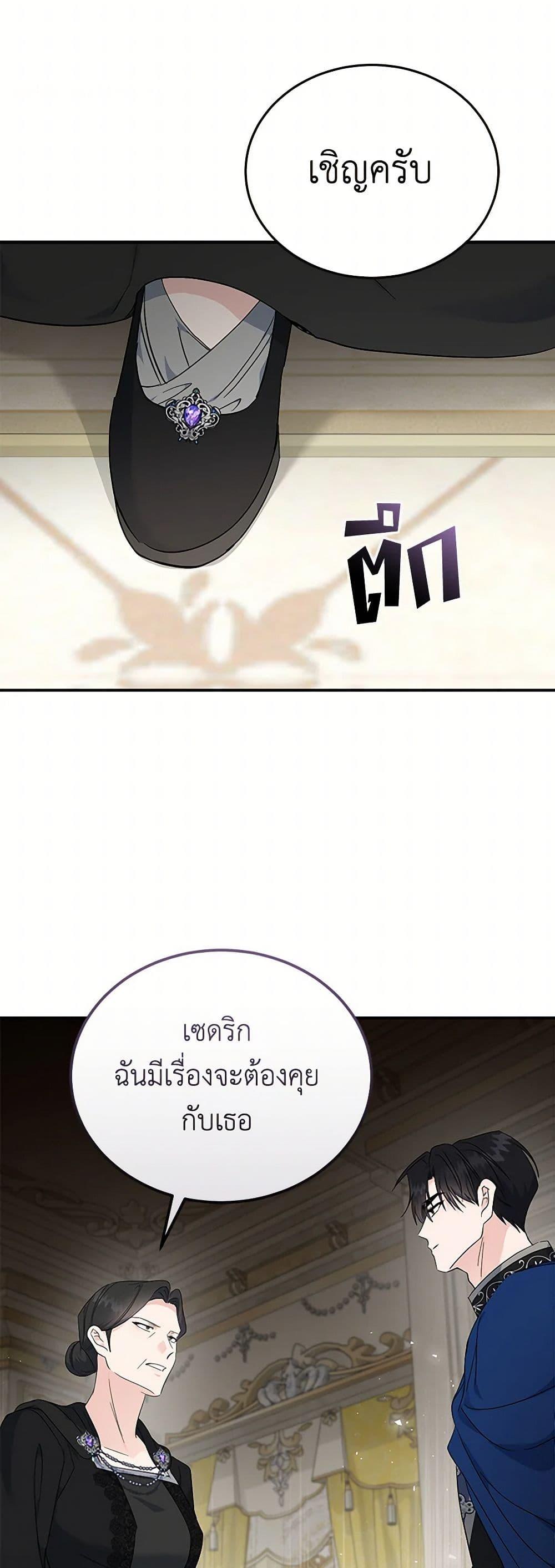 Manga-lc-com อ่านมังงะ อ่านการ์ตูน ออนไลน์ ฟรี The Villainess Lives Again ตอนที่ 1 2 3 4 5 6 7 8 9 10 11 12 13 14 ฟรี ไม่มีโฆษณา Manga-lc - อ่าน มังงะ อ่าน การ์ตูน ออนไลน์ อ่านมังงะ ฟรี