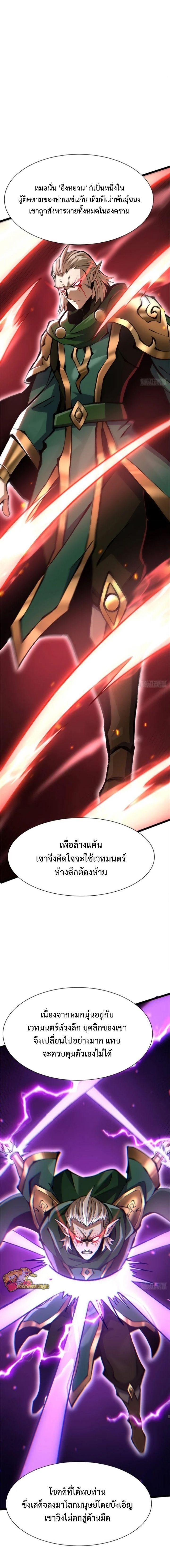 Manga-lc-com อ่านมังงะ อ่านการ์ตูน ออนไลน์ ฟรี I REALLY DON’T WANT TO LEARN FORBIDDEN SPELLS ตอนที่ 1 2 3 4 5 6 7 8 9 10 11 12 13 14 ฟรี ไม่มีโฆษณา Manga-lc - อ่าน มังงะ อ่าน การ์ตูน ออนไลน์ อ่านมังงะ ฟรี