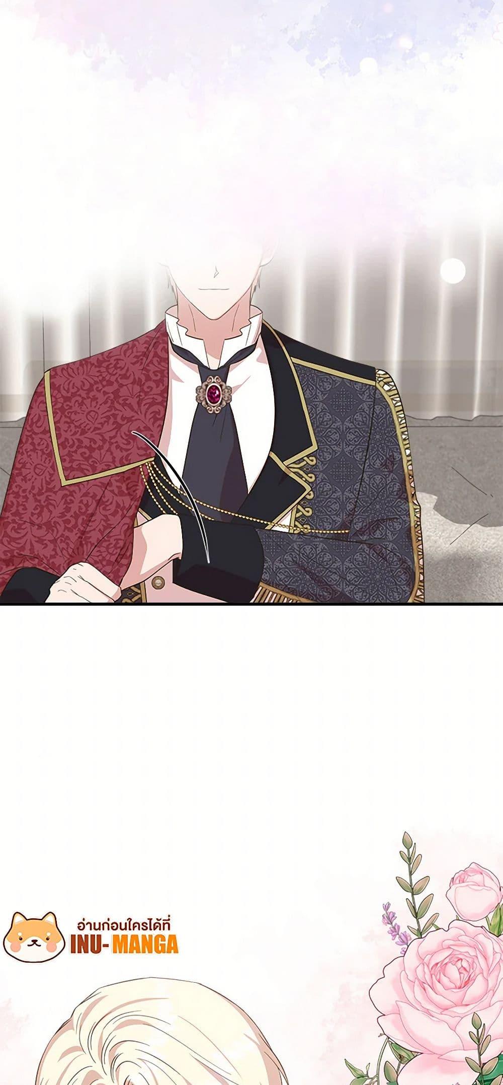 Manga-lc-com อ่านมังงะ อ่านการ์ตูน ออนไลน์ ฟรี I Wasn’t the Cinderella ตอนที่ 1 2 3 4 5 6 7 8 9 10 11 12 13 14 ฟรี ไม่มีโฆษณา Manga-lc - อ่าน มังงะ อ่าน การ์ตูน ออนไลน์ อ่านมังงะ ฟรี