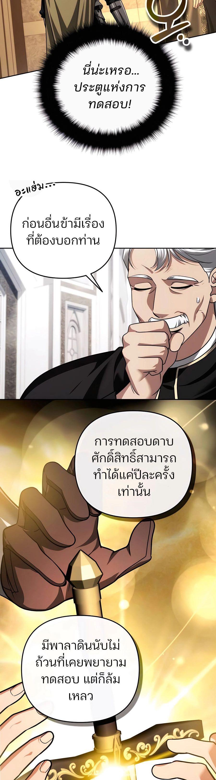 Manga-lc-com อ่านมังงะ อ่านการ์ตูน ออนไลน์ ฟรี My clone is becoming a giant ตอนที่ 1 2 3 4 5 6 7 8 9 10 11 12 13 14 ฟรี ไม่มีโฆษณา Manga-lc - อ่าน มังงะ อ่าน การ์ตูน ออนไลน์ อ่านมังงะ ฟรี