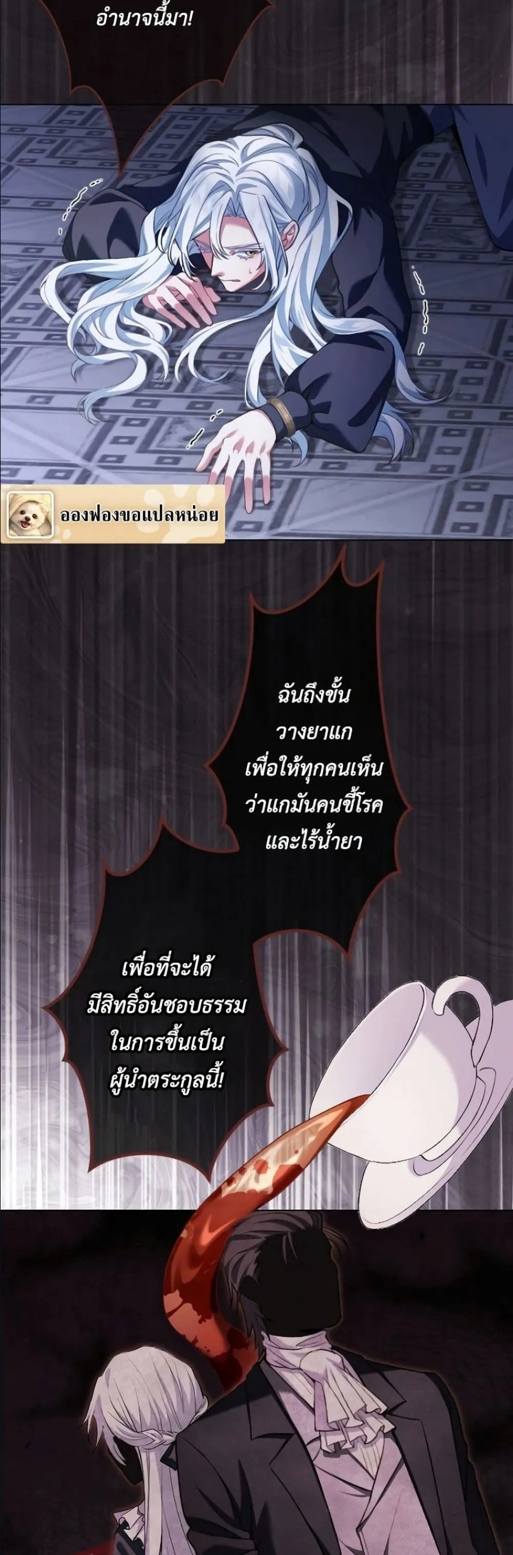 Manga-lc-com อ่านมังงะ อ่านการ์ตูน ออนไลน์ ฟรี Behold The Perfect Villainess ตอนที่ 1 2 3 4 5 6 7 8 9 10 11 12 13 14 ฟรี ไม่มีโฆษณา Manga-lc - อ่าน มังงะ อ่าน การ์ตูน ออนไลน์ อ่านมังงะ ฟรี