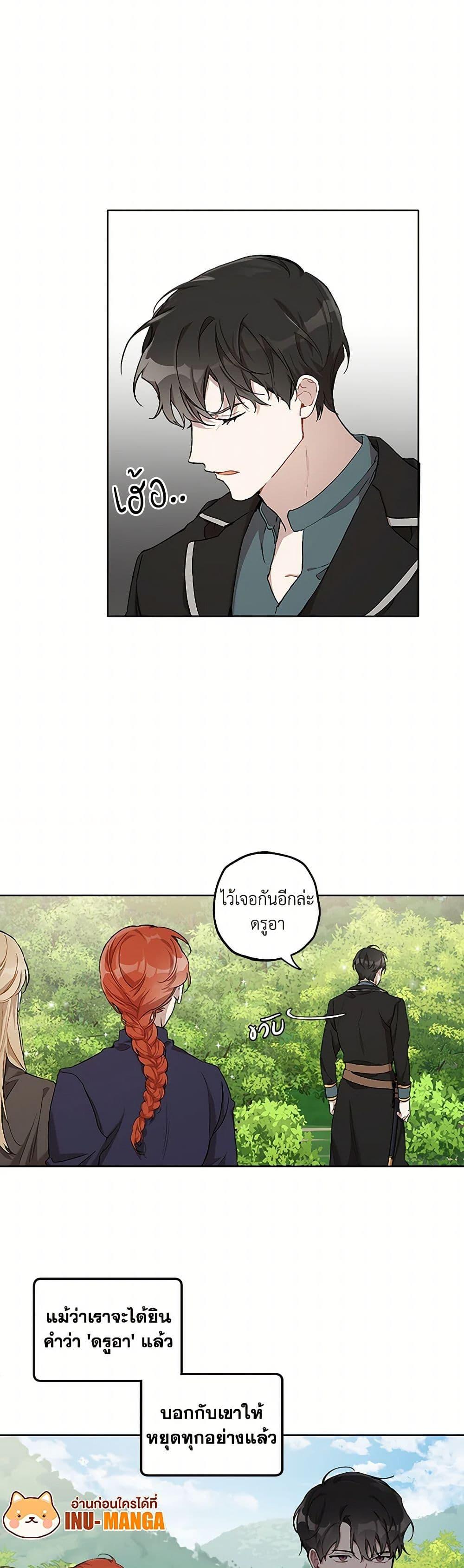 Manga-lc-com อ่านมังงะ อ่านการ์ตูน ออนไลน์ ฟรี It Was All a Mistake ตอนที่ 1 2 3 4 5 6 7 8 9 10 11 12 13 14 ฟรี ไม่มีโฆษณา Manga-lc - อ่าน มังงะ อ่าน การ์ตูน ออนไลน์ อ่านมังงะ ฟรี