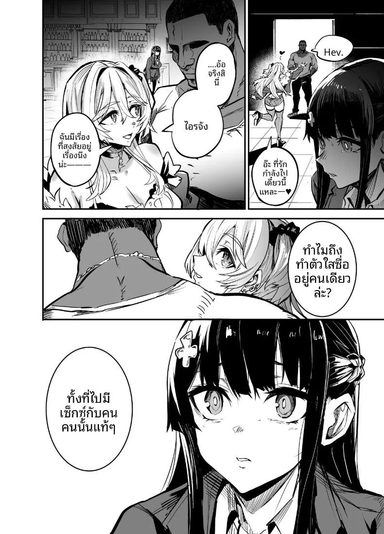 Doujin-Lc- อ่าน โดจิน มังฮวา เกาหลี ญี่ปุ่น จีน แปลไทย ถูกหลอกจากความไว้ใจ (Dramus) ตอนที่ 1 2 3 4 5 6 7 8 9 10 11 12 13 14 ฟรี ไม่มีโฆษณา อ่าน โดจิน Manhwa เกาหลี ญี่ปุ่น จีน เรามีครบ คัดมาให้เน้นๆ โดจิน 18+ รับประกันความฟินโดย  Doujin Lc