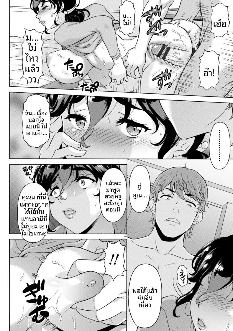 Doujin-Lc- อ่าน โดจิน มังฮวา เกาหลี ญี่ปุ่น จีน แปลไทย เเม่บ้านเปลี่ยวใจอยากได้รับความรัก (Kagura Yutakamaru) ตอนที่ 1 2 3 4 5 6 7 8 9 10 11 12 13 14 ฟรี ไม่มีโฆษณา อ่าน โดจิน Manhwa เกาหลี ญี่ปุ่น จีน เรามีครบ คัดมาให้เน้นๆ โดจิน 18+ รับประกันความฟินโดย  Doujin Lc