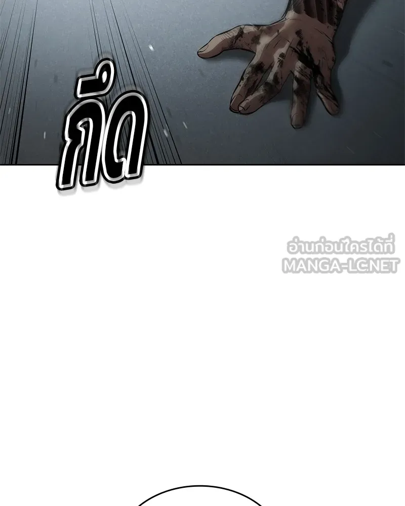 แบคXX ตอนที่ 95 รูปที่ 165