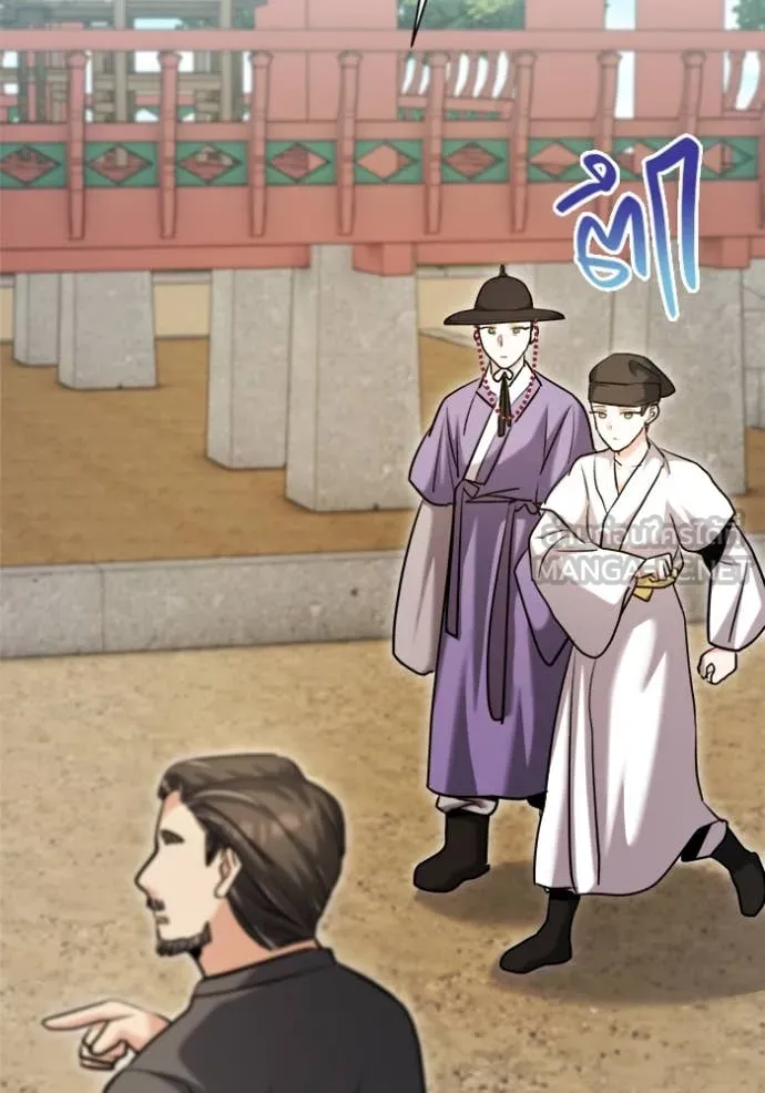 ออร่าดาราอัจฉริยะ ตอนที่ 68 รูปที่ 79