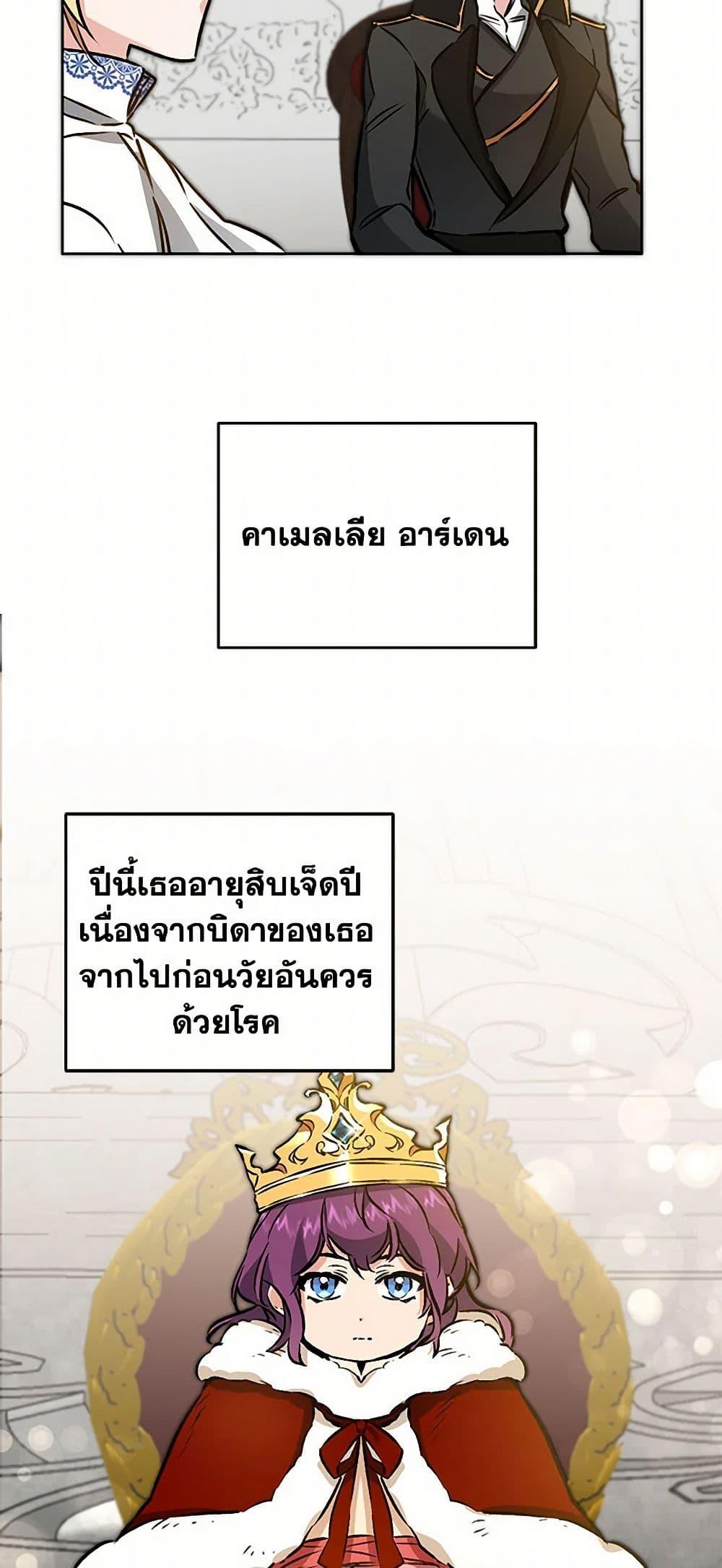 Manga-lc-com อ่านมังงะ อ่านการ์ตูน ออนไลน์ ฟรี I’ve Become the Villainous Empress of a Novel ตอนที่ 1 2 3 4 5 6 7 8 9 10 11 12 13 14 ฟรี ไม่มีโฆษณา Manga-lc - อ่าน มังงะ อ่าน การ์ตูน ออนไลน์ อ่านมังงะ ฟรี