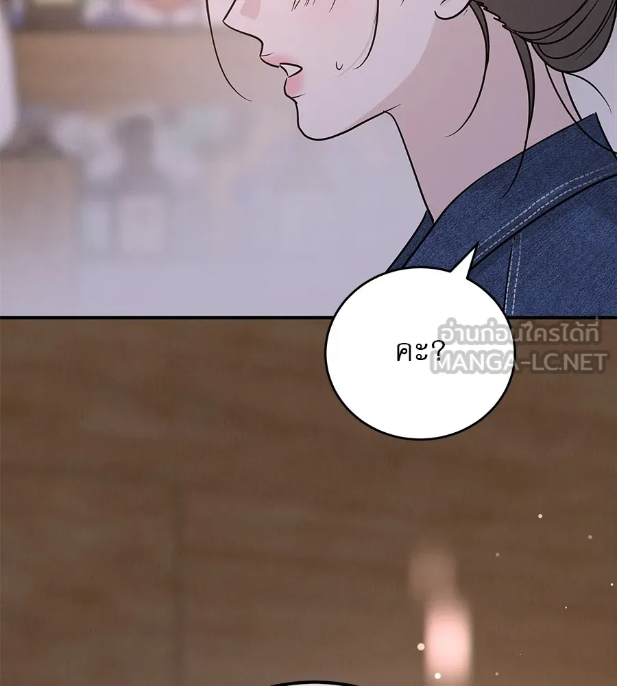 รักหลอกหยอกแฟนเก่า ตอนที่ 38 รูปที่ 102