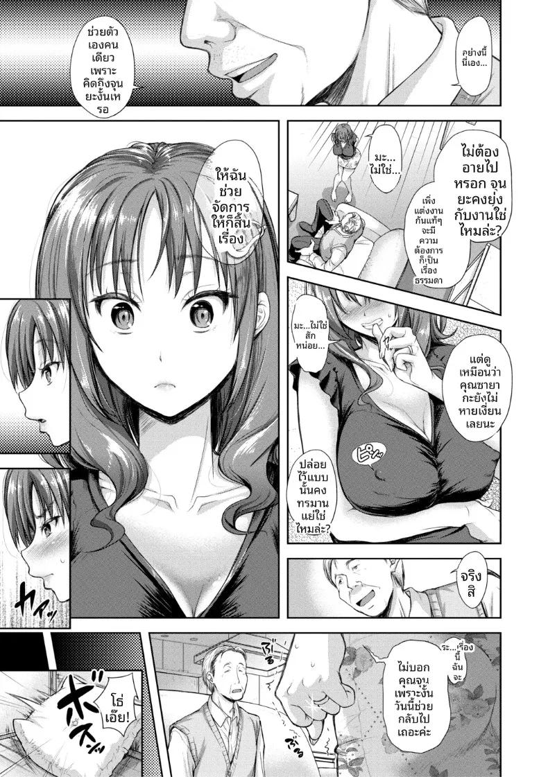 Doujin-Lc- อ่าน โดจิน มังฮวา เกาหลี ญี่ปุ่น จีน แปลไทย เสน่ห์อันยั่วยวนที่เข้ากันได้ดี (Shirono Mahiro) ตอนที่ 1 2 3 4 5 6 7 8 9 10 11 12 13 14 ฟรี ไม่มีโฆษณา อ่าน โดจิน Manhwa เกาหลี ญี่ปุ่น จีน เรามีครบ คัดมาให้เน้นๆ โดจิน 18+ รับประกันความฟินโดย  Doujin Lc