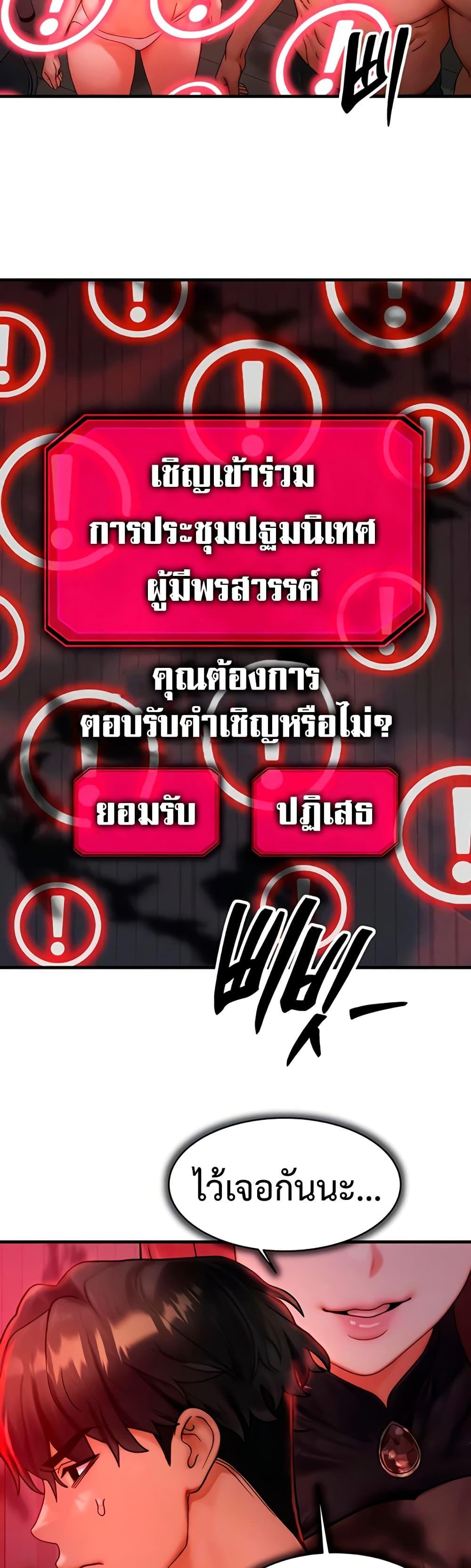 Doujin-Lc- อ่าน โดจิน มังฮวา เกาหลี ญี่ปุ่น จีน แปลไทย My Body Got Switched ตอนที่ 1 2 3 4 5 6 7 8 9 10 11 12 13 14 ฟรี ไม่มีโฆษณา อ่าน โดจิน Manhwa เกาหลี ญี่ปุ่น จีน เรามีครบ คัดมาให้เน้นๆ โดจิน 18+ รับประกันความฟินโดย  Doujin Lc
