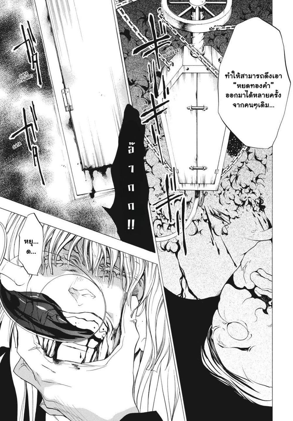 Manga-lc-com อ่านมังงะ อ่านการ์ตูน ออนไลน์ ฟรี Umineko no Naku Koro ni Episode 2 Turn of the Golden Witch ตอนที่ 1 2 3 4 5 6 7 8 9 10 11 12 13 14 ฟรี ไม่มีโฆษณา Manga-lc - อ่าน มังงะ อ่าน การ์ตูน ออนไลน์ อ่านมังงะ ฟรี